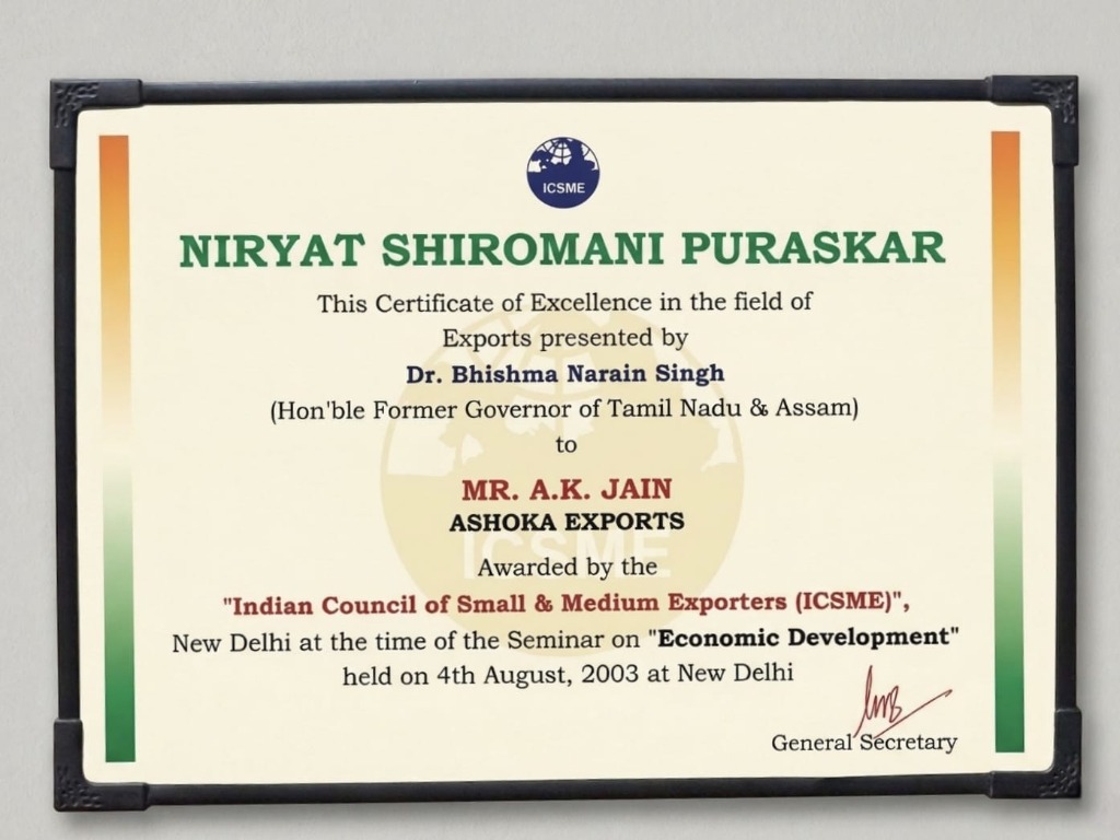 Niryat Shiromani Puraskar - 2003